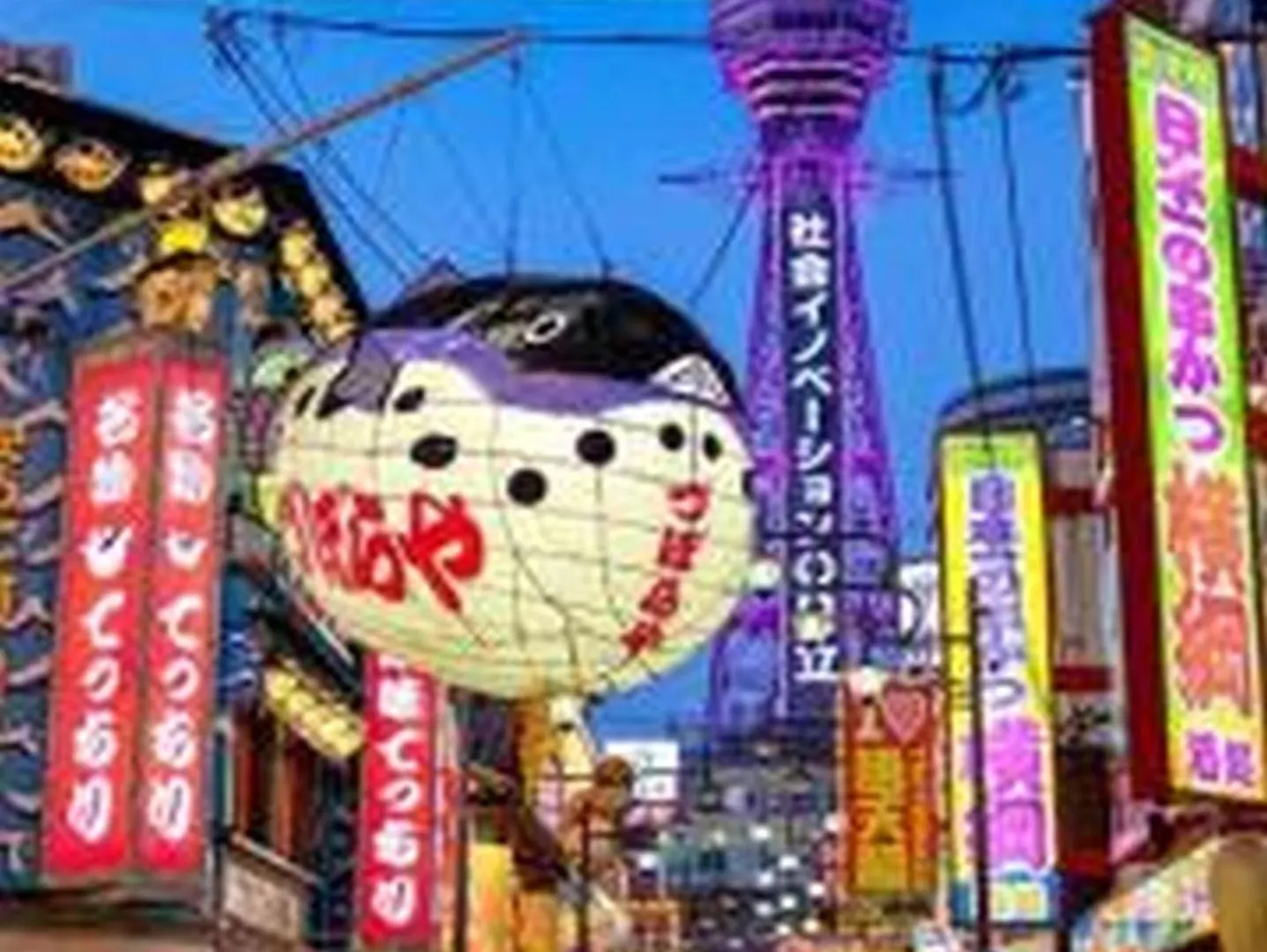 むつみ庵松501 Apartment Osaka Japan